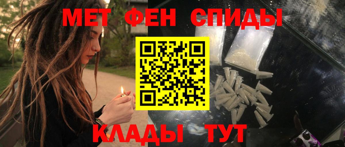 Amphetamine  АМФ 97%  Вход с VPN  Тамбов  АМФ 