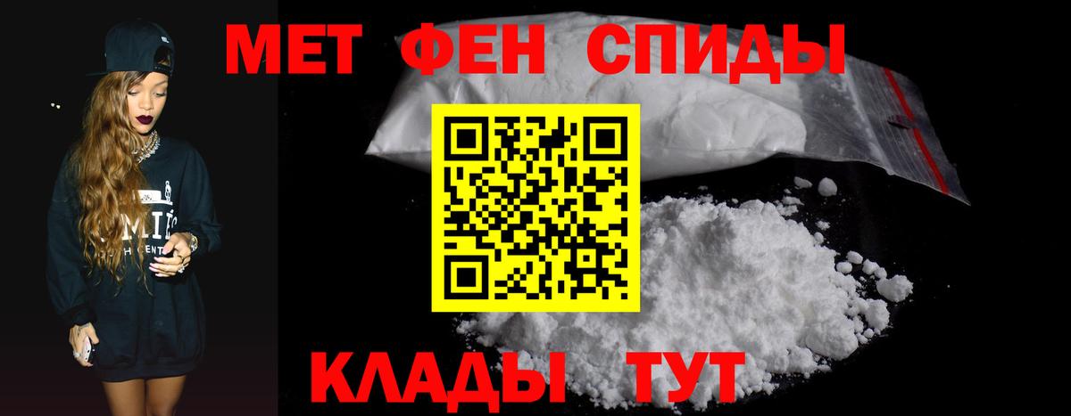 АМФЕТАМИН 98% Тамбов