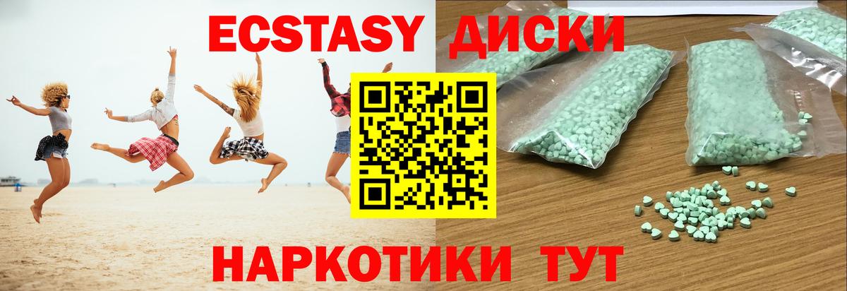 mega вход  Вход с VPN  Ecstasy TESLA  Тамбов  Экстази TESLA 