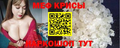 MESCALINE Обь