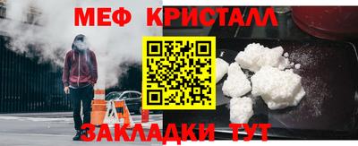 каннабис Обнинск