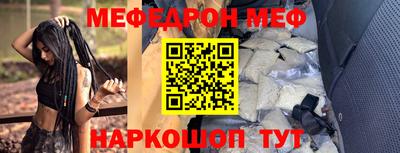 mix Нягань