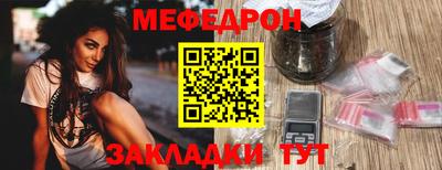 MESCALINE Обь
