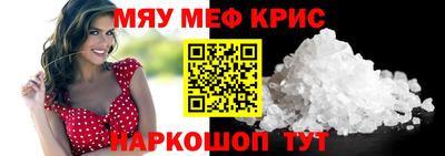 MESCALINE Обь