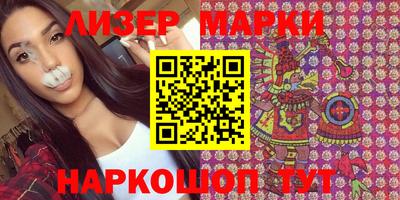MESCALINE Обь