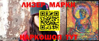 MESCALINE Обь
