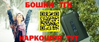каннабис Обнинск