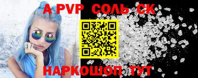 каннабис Обнинск