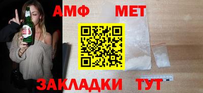 каннабис Обнинск