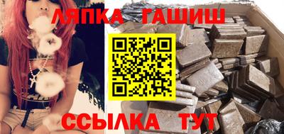 каннабис Обнинск