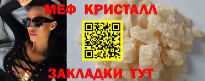 каннабис Обнинск
