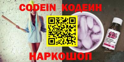 MESCALINE Обь