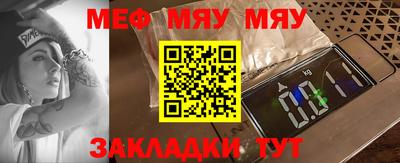 mix Нягань