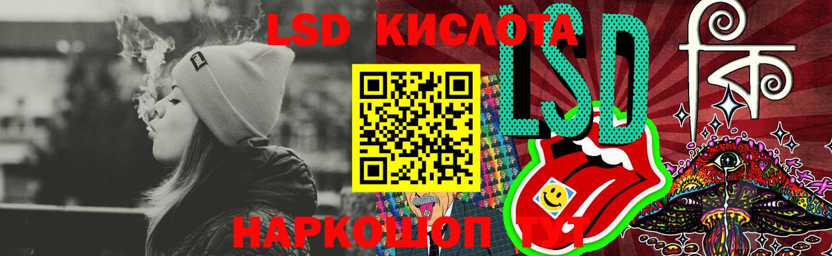 Лсд 25 экстази ecstasy  ЛСД экстази  Тамбов  Вход с VPN  ЛСД экстази ecstasy 