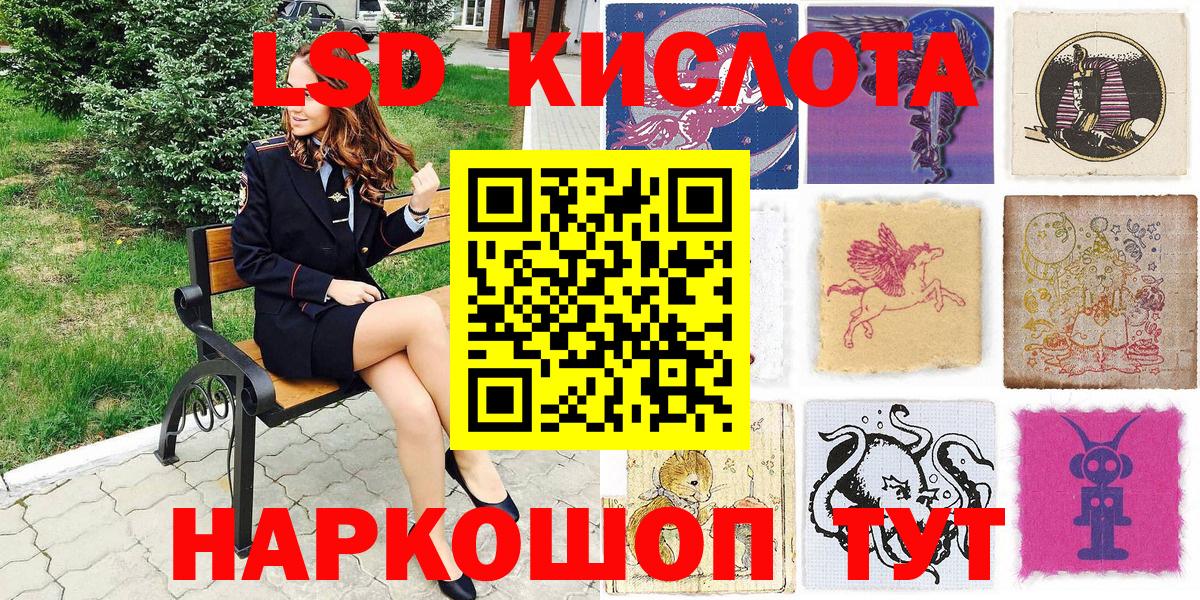 Наркотические марки 1500мкг  Марки 25I-NBOMe  Тамбов  Вход с VPN 