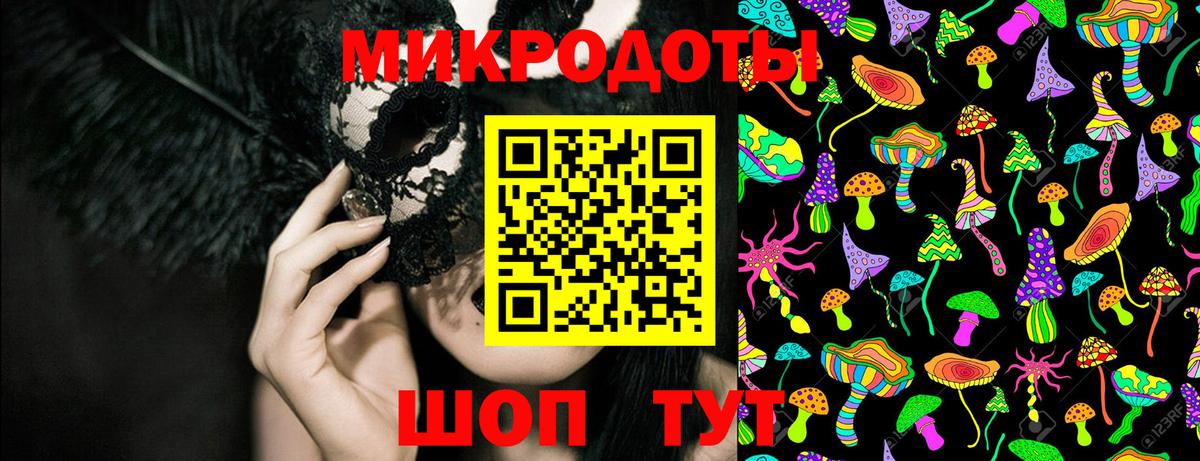 Галлюциногенные грибы Magic Shrooms  Галлюциногенные грибы Magic Shrooms  Тамбов  Вход с VPN 